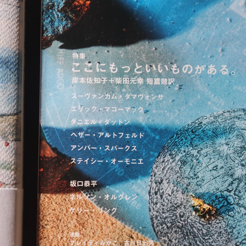 社会人だからこそ心を動かされる名言・格言集