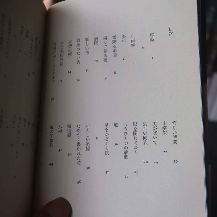68340b7d40aa623107f8fff6