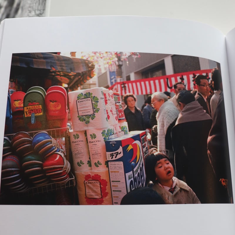 『牛腸茂雄全集』作品編　赤々舎 牛腸茂雄全集 作品編 | 赤々舎 | nostos books ノストスブックス