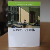 残存するイメージ アビ・ヴァールブルクによる美術史と幽霊たちの時間