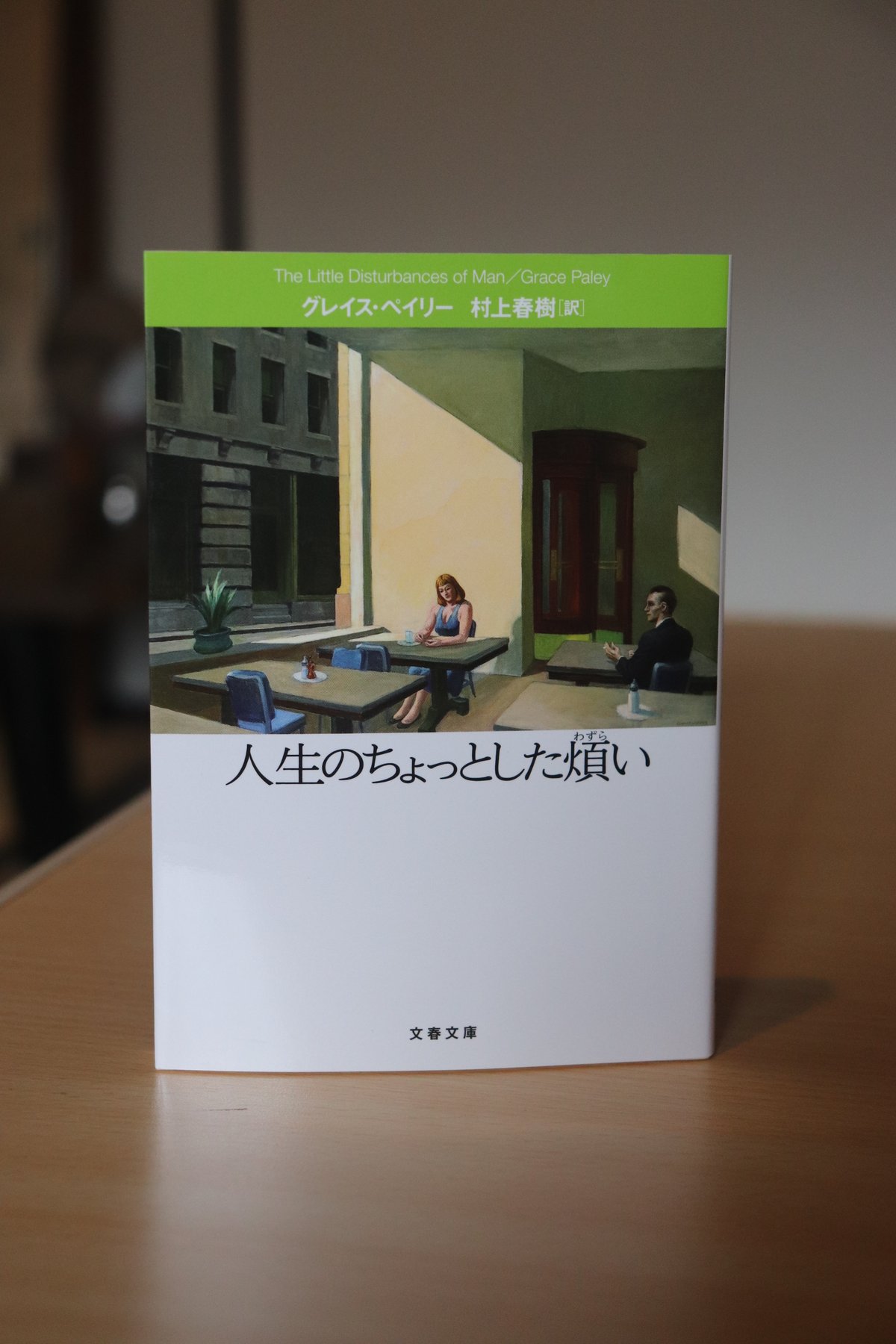 【中古】 あけくれ 句集/文学の森/井上摂子 中古】 あけくれ 句集/文学の森/井上摂子