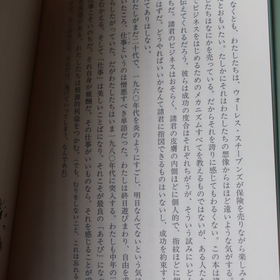 6835b1fe82a50903c25282fa