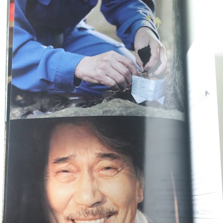 ヴィム・ヴェンダース　パーフェクト・デイズ　ダイアリーズ　逆光／高崎卓馬 ヴィム・ヴェンダース