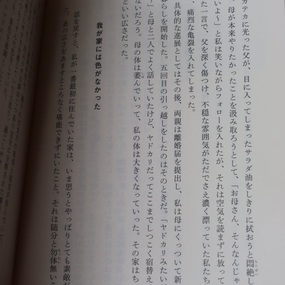 6868dc37508a10e43b147d40