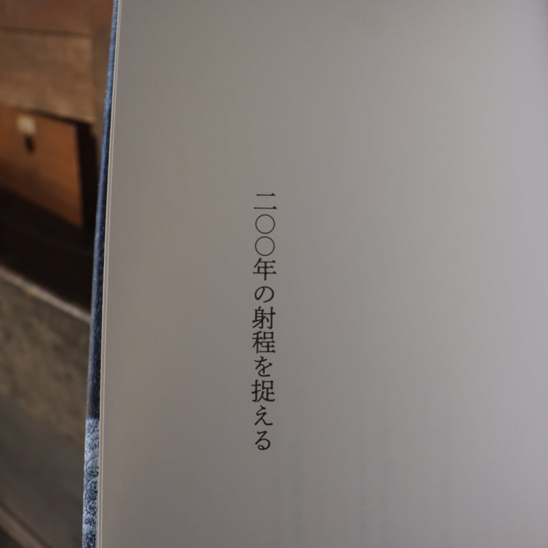 二弐に2 | 庭文庫 WEBSHOP