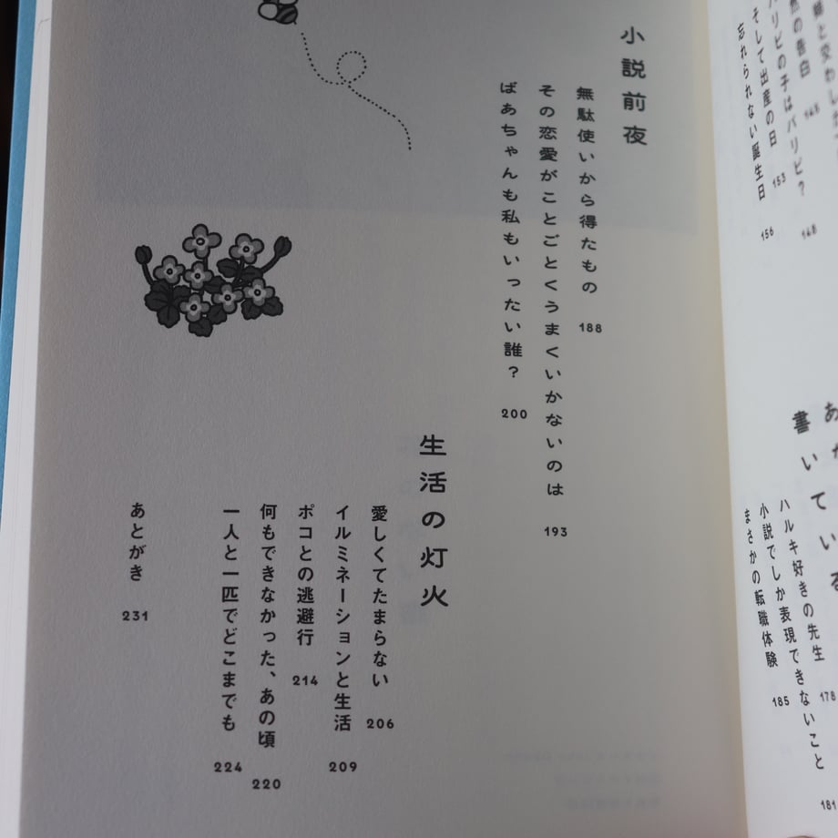 6868dc37508a10e43b147d40
