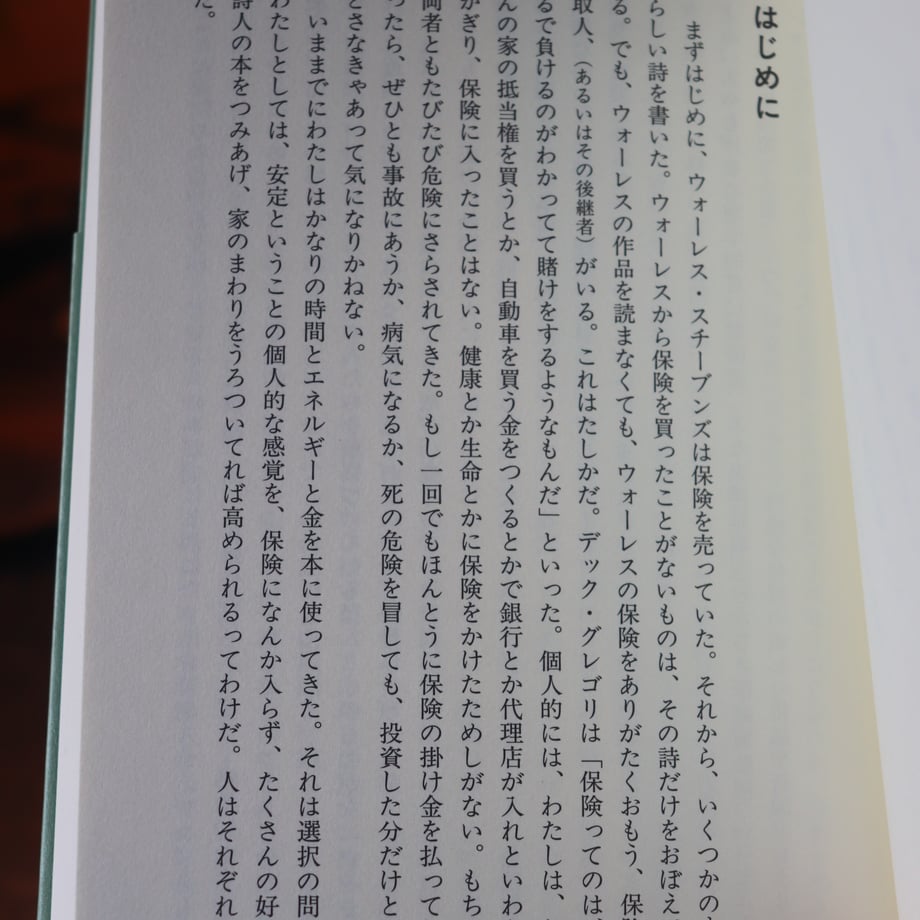 6835b1fe82a50903c25282fa