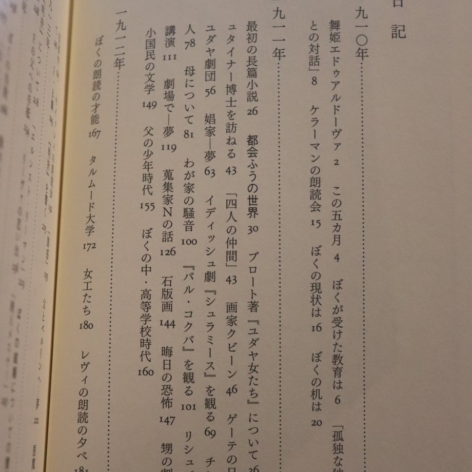 66b5b31c615df60033894314