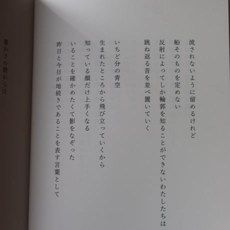 文藝誌「灑」