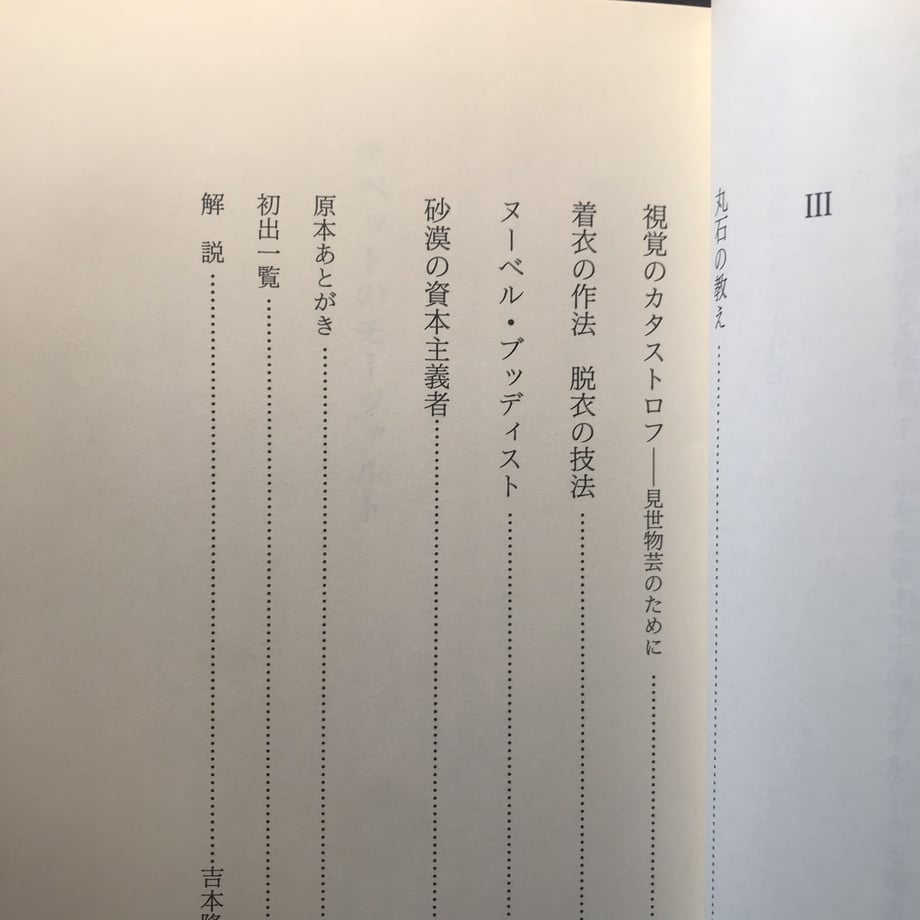 626bf514abc4e67265775099