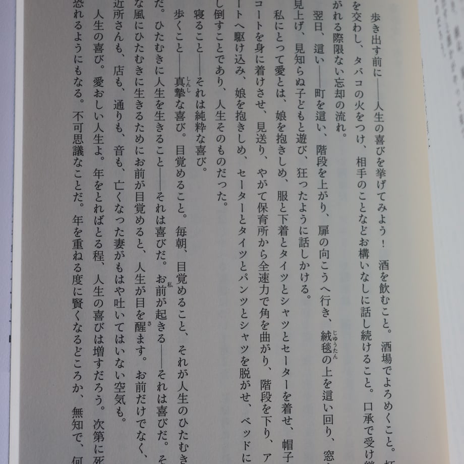 6831b995096124d010c45197
