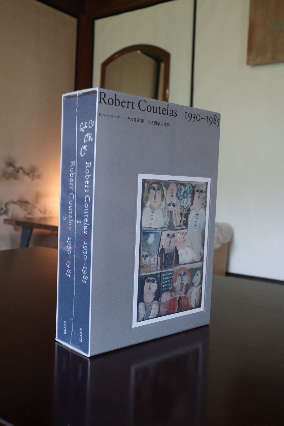 Robert Coutelas 1930–1985 ロベール・クートラス作品集 ある画家の仕事