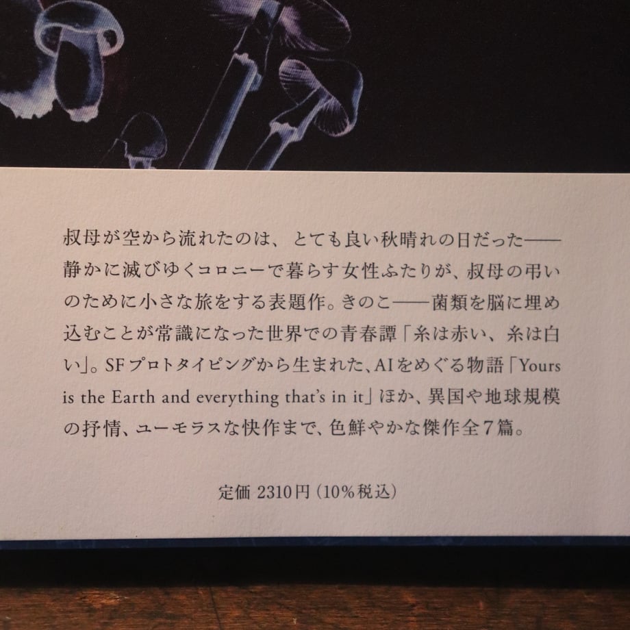 688c7d12db24c42e46edbc69