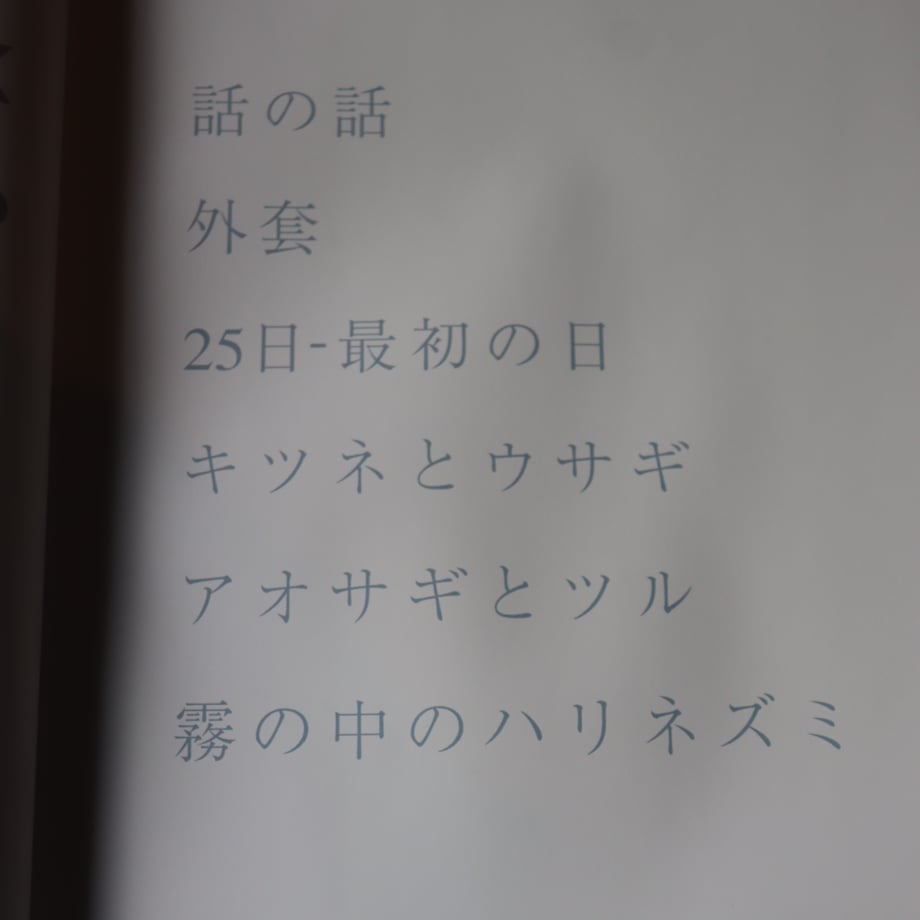 687749789ecd346f8363b6af