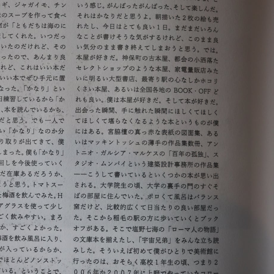 68452a4d4c27e86132ab7e1c