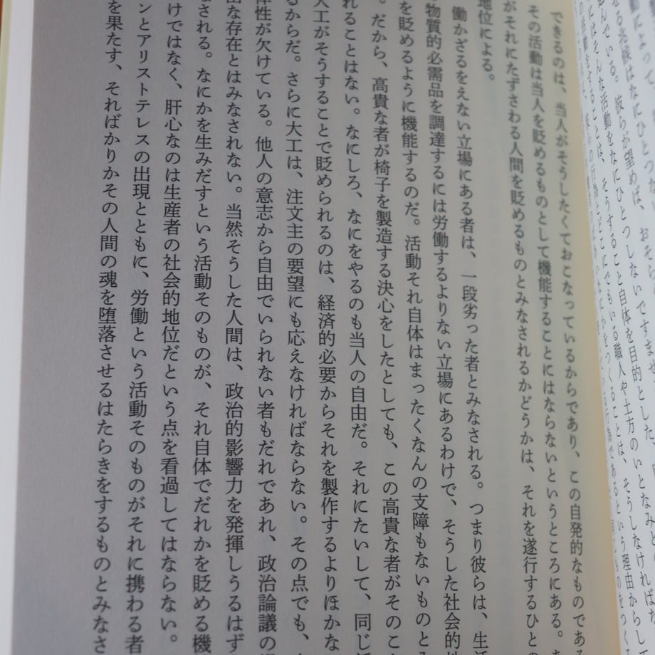 6831b8fa096124d010c45179