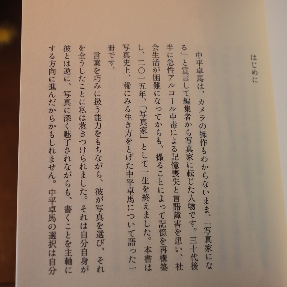 67c43f707b8f0302c921d507