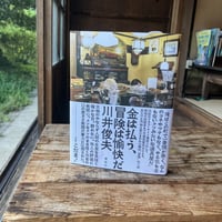 塵に訊け／ジョン・ファンテ | 庭文庫 WEBSHOP