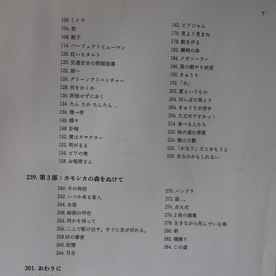 68452a4d4c27e86132ab7e1c