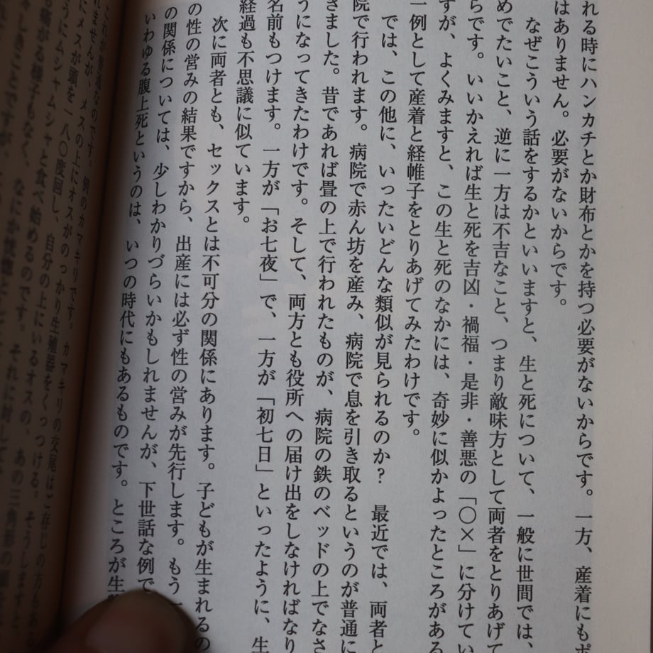 67f229ce53ff9f49fb2046fa