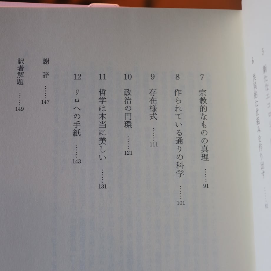 686a0ab920bc0f71dac30868