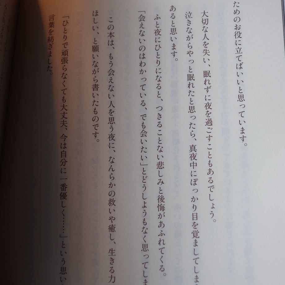 67da414560a81b004706f491