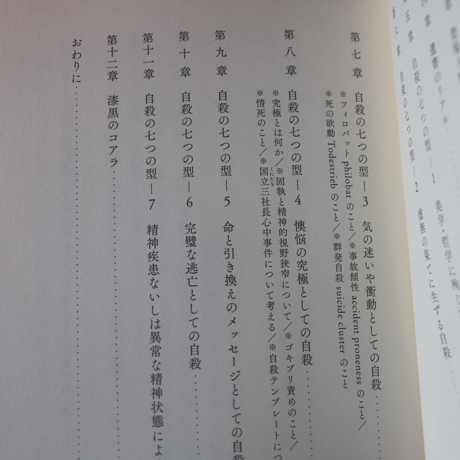 67da481860a81b5c3006f64e
