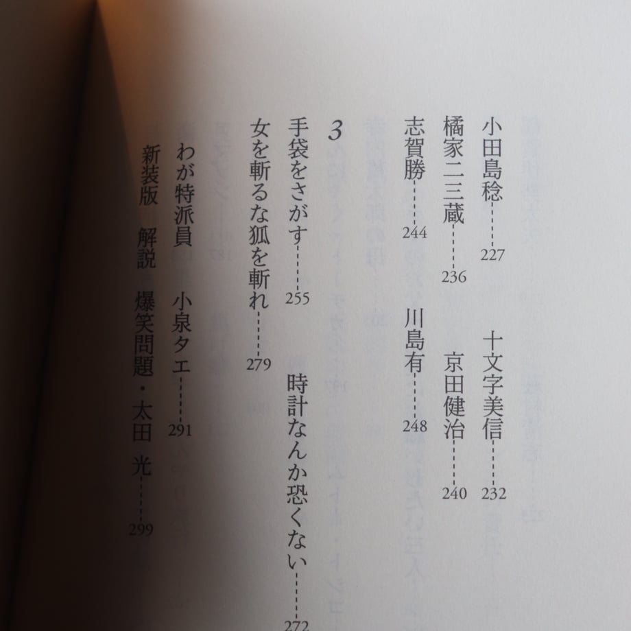 67d626d2e21785c35ee889ea