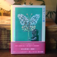 残存するイメージ アビ・ヴァールブルクによる美術史と幽霊たちの時間