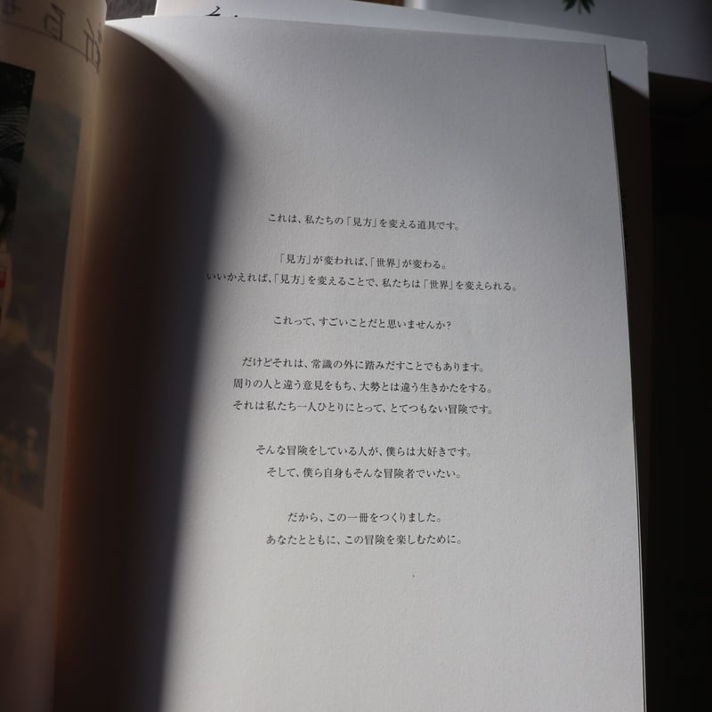 新百姓 001号 | 庭文庫 WEBSHOP