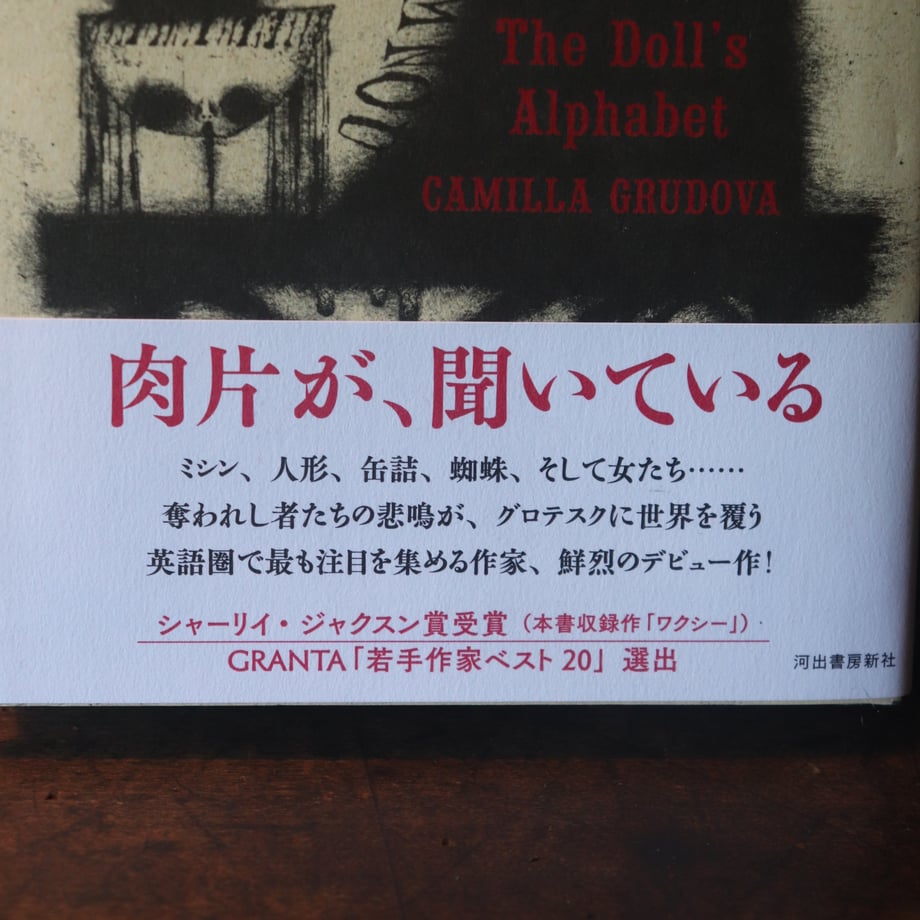 6869fb6127d5b2452855c684