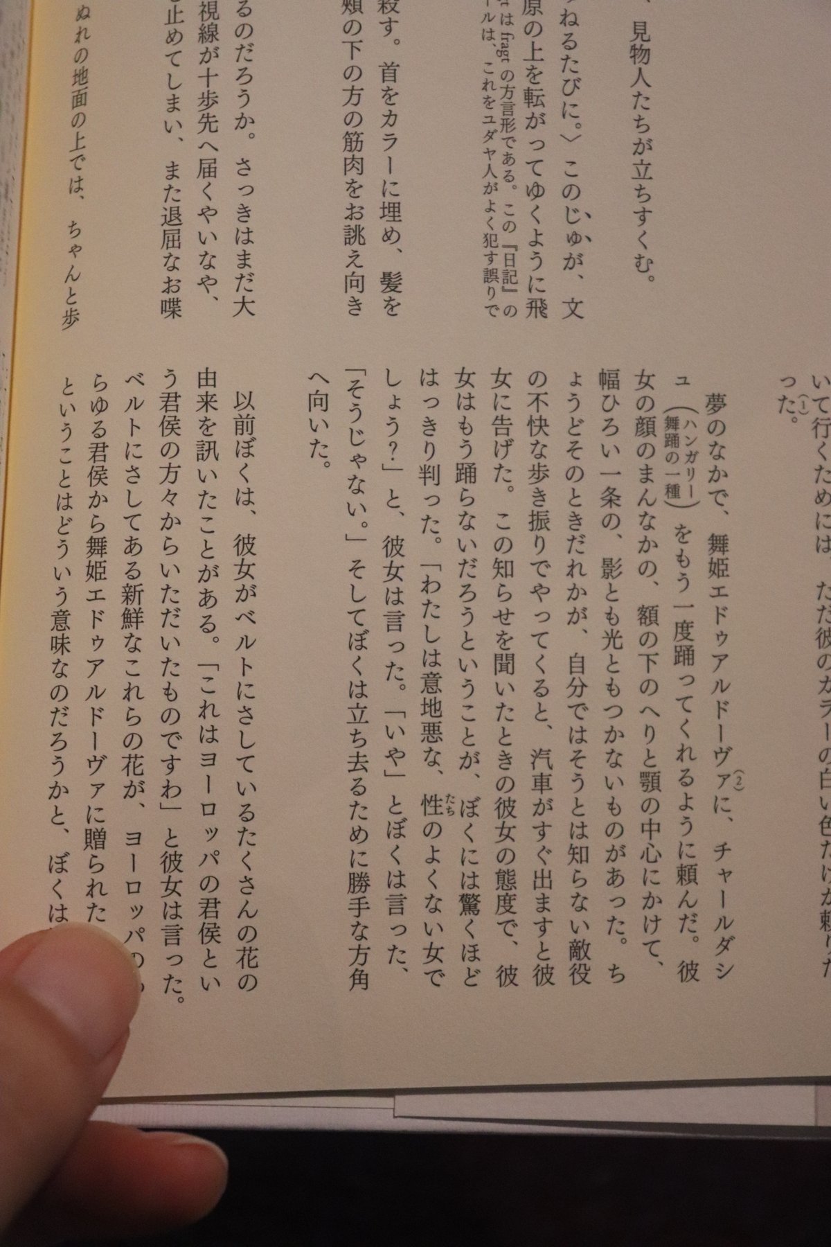 カフカの日記 : 1910-1923 カフカの日記 新版――1910-1923 | フランツ・カフカ, マックス