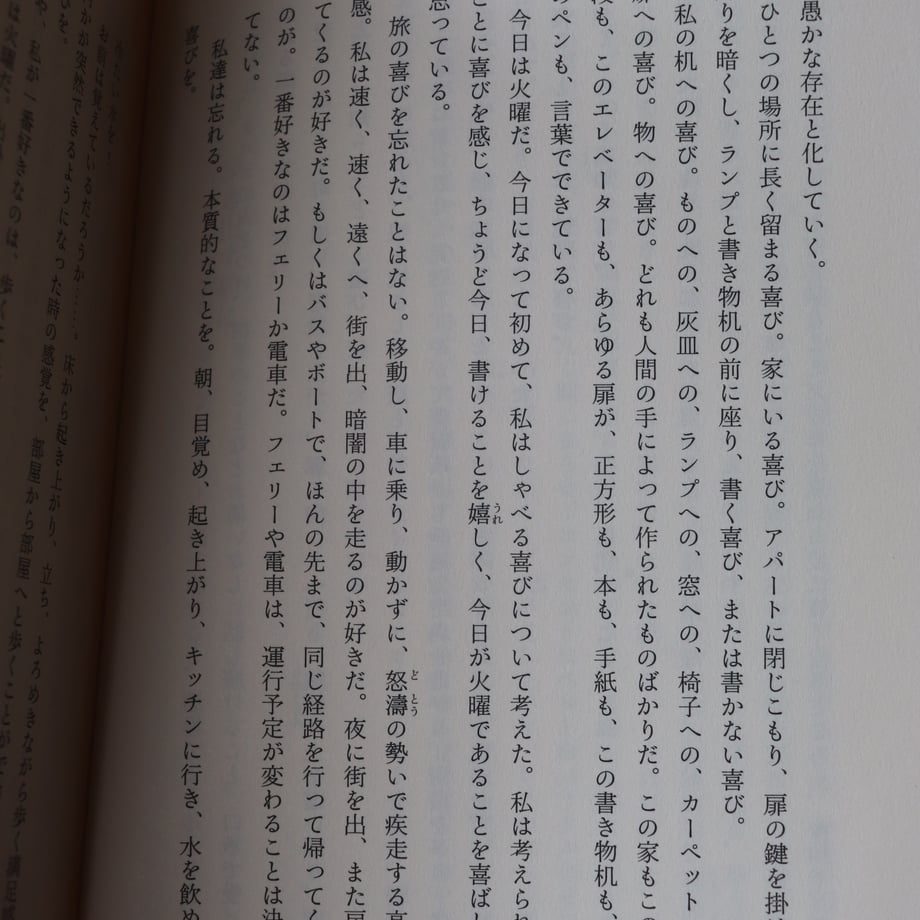 6831b995096124d010c45197