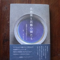 講談社 - 風の歌を聴け 2dc98407d134875525cbe28ef2e6f3