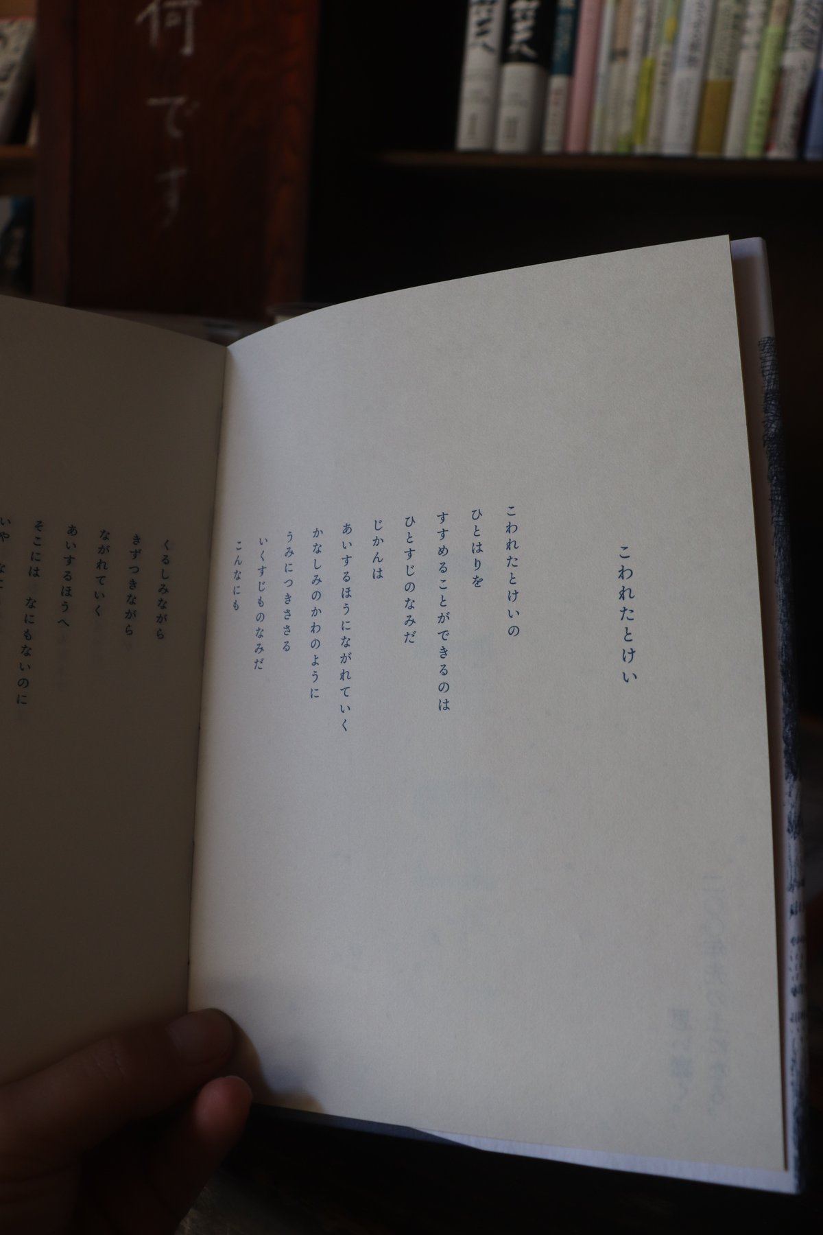 二弐に2 | 庭文庫 WEBSHOP