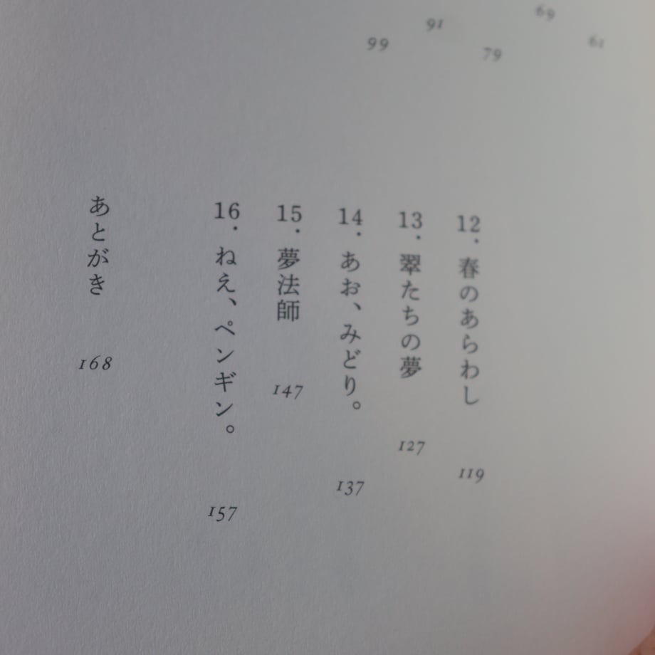 684e79218fe718a469fae552