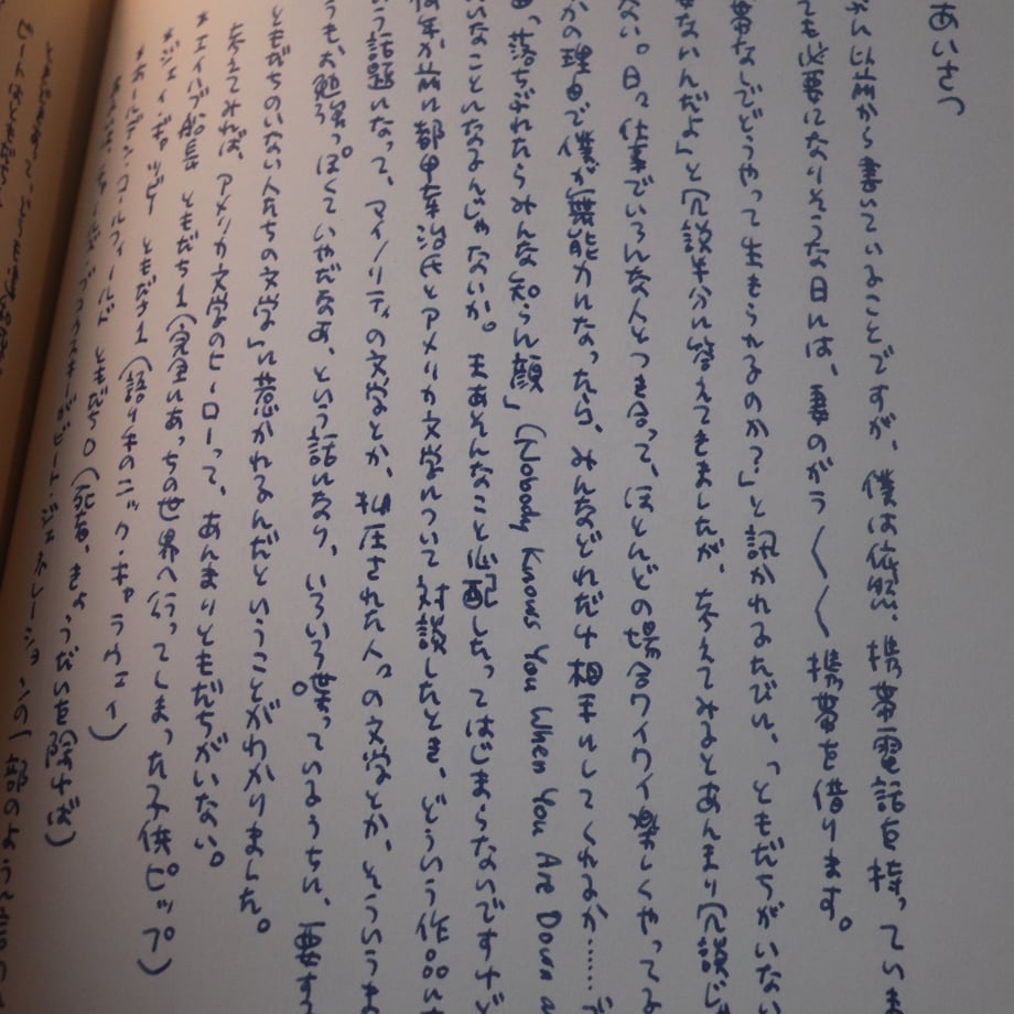 67b04df459de6b3d481af476