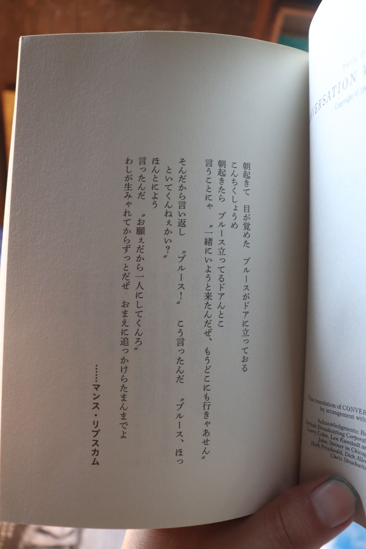 【omiyu様】1900 ルール ドゥ プルースト｜文豪プルーストが紡いだとき 1900 ルール ドゥ プルースト｜文豪プルーストが紡いだとき