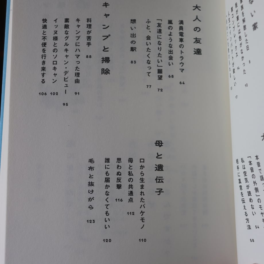 6868dc37508a10e43b147d40
