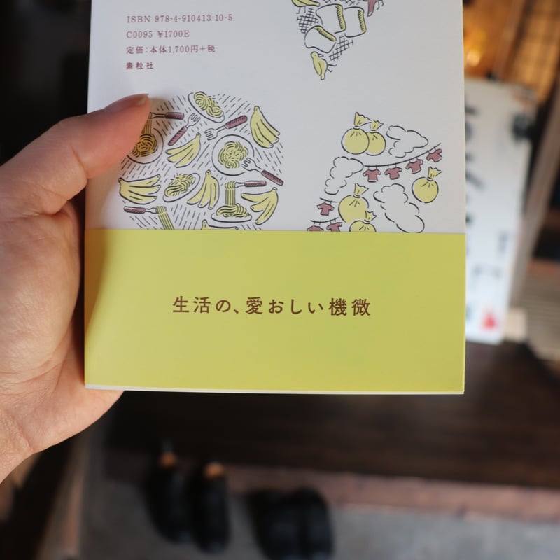 古賀及子　初期作品10冊 古賀及子 初期作品10冊