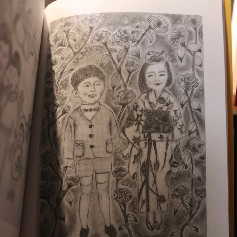 フィロソファー・オブ・ザ・ワールド／新開のり子鉛筆画集 | 庭文庫