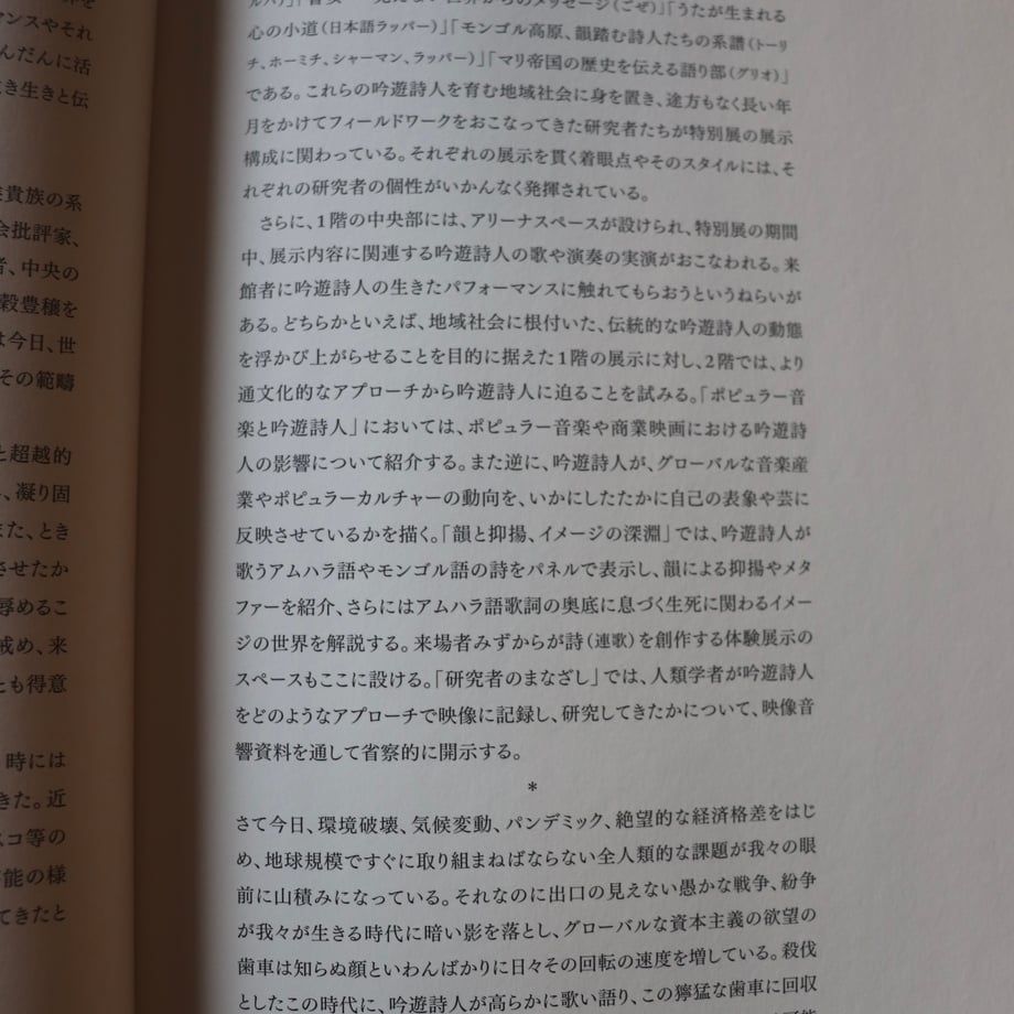 670ca8564e941c386f2c838b