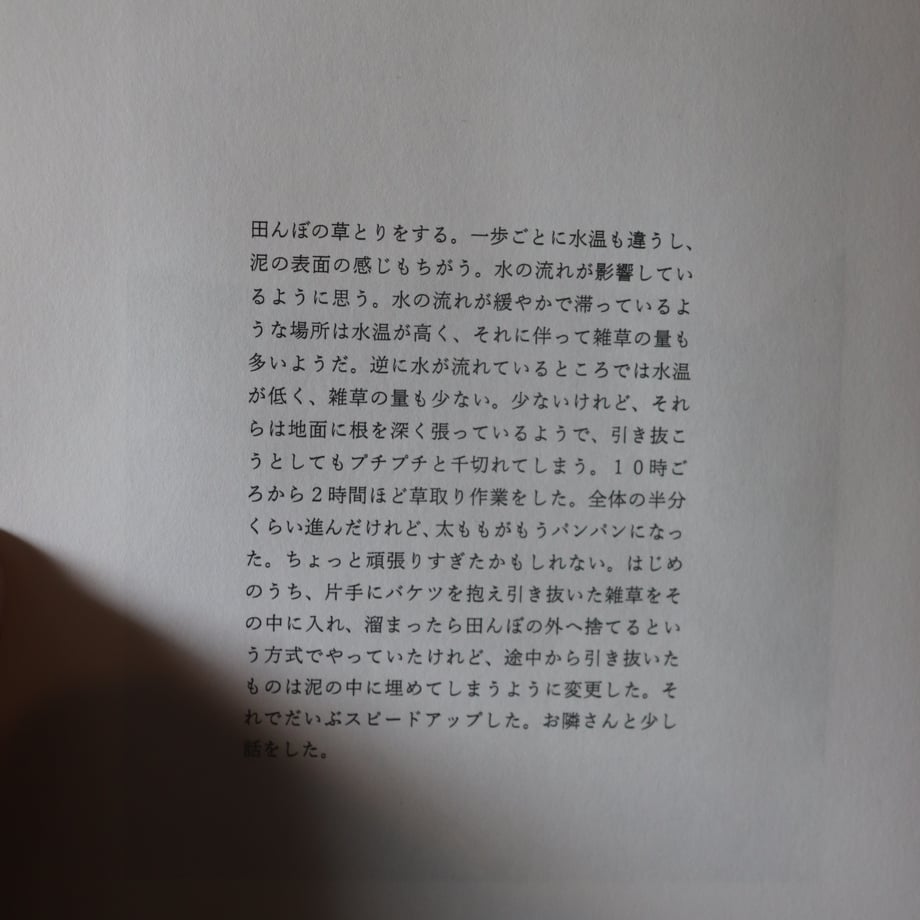 68452a4d4c27e86132ab7e1c