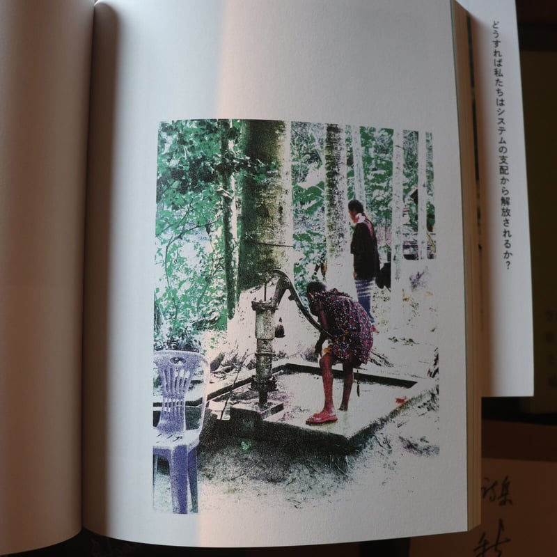 新百姓 001号 | 庭文庫 WEBSHOP