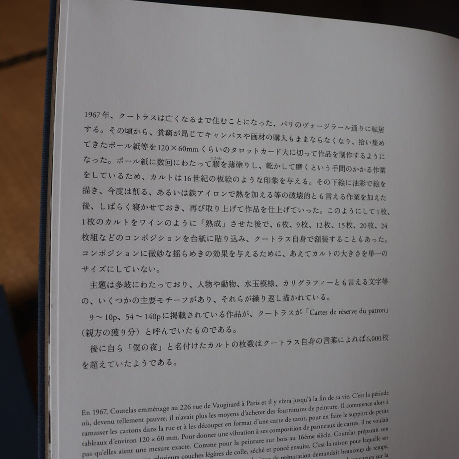 64ab8a8e62289b002f30c88d