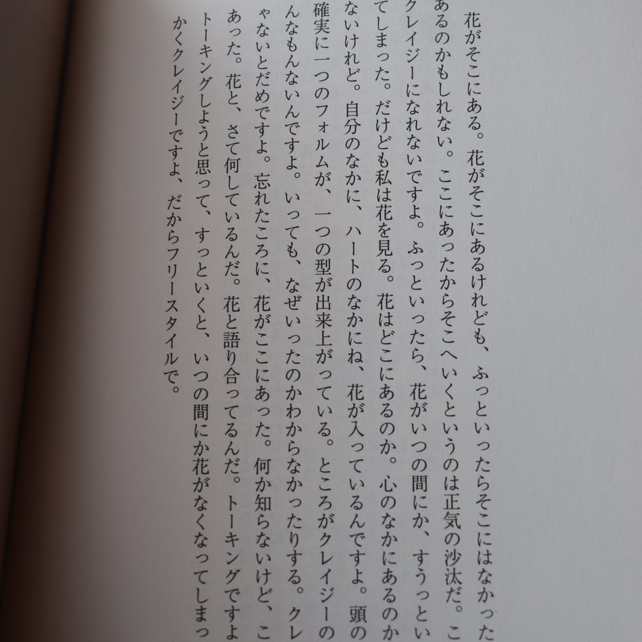 67d8f73def91a710508a76a7