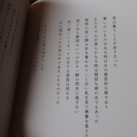 文藝誌「灑」