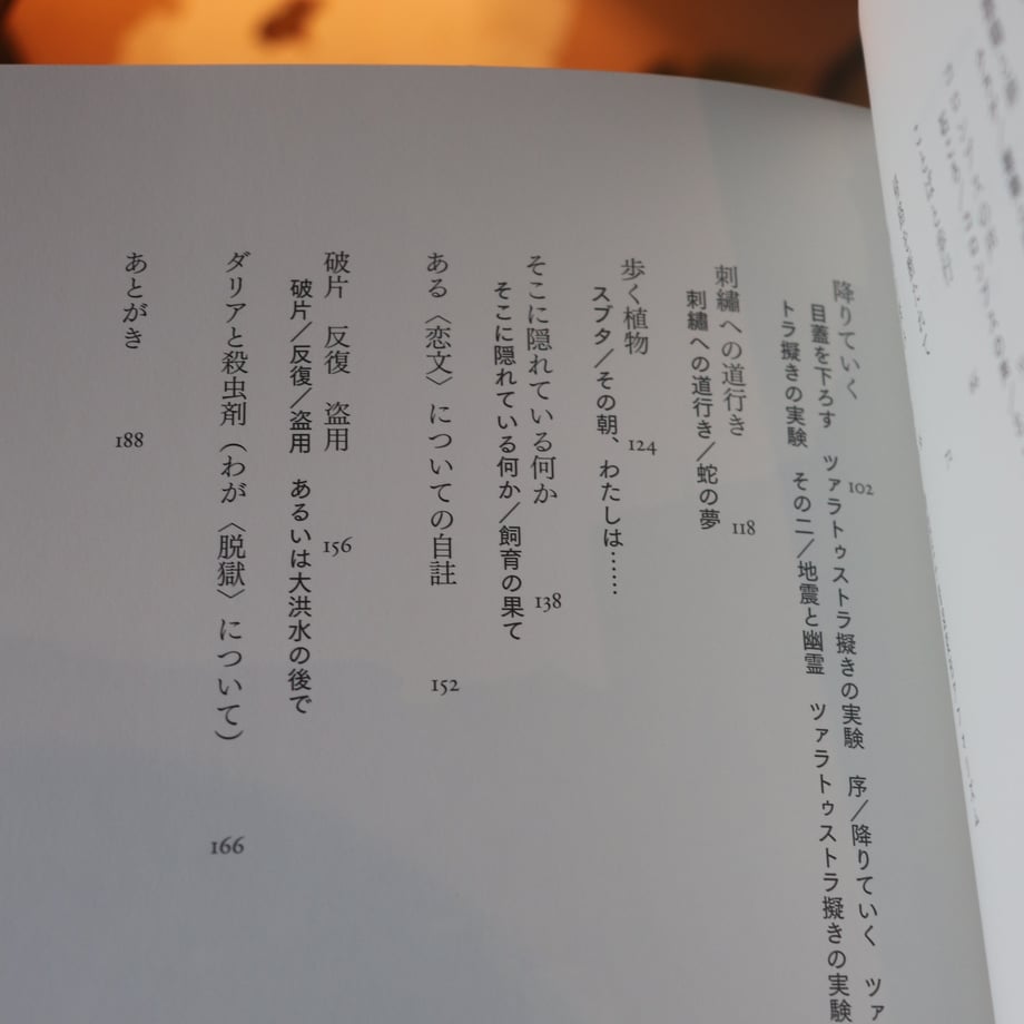683afd436d1512ad5c57db63