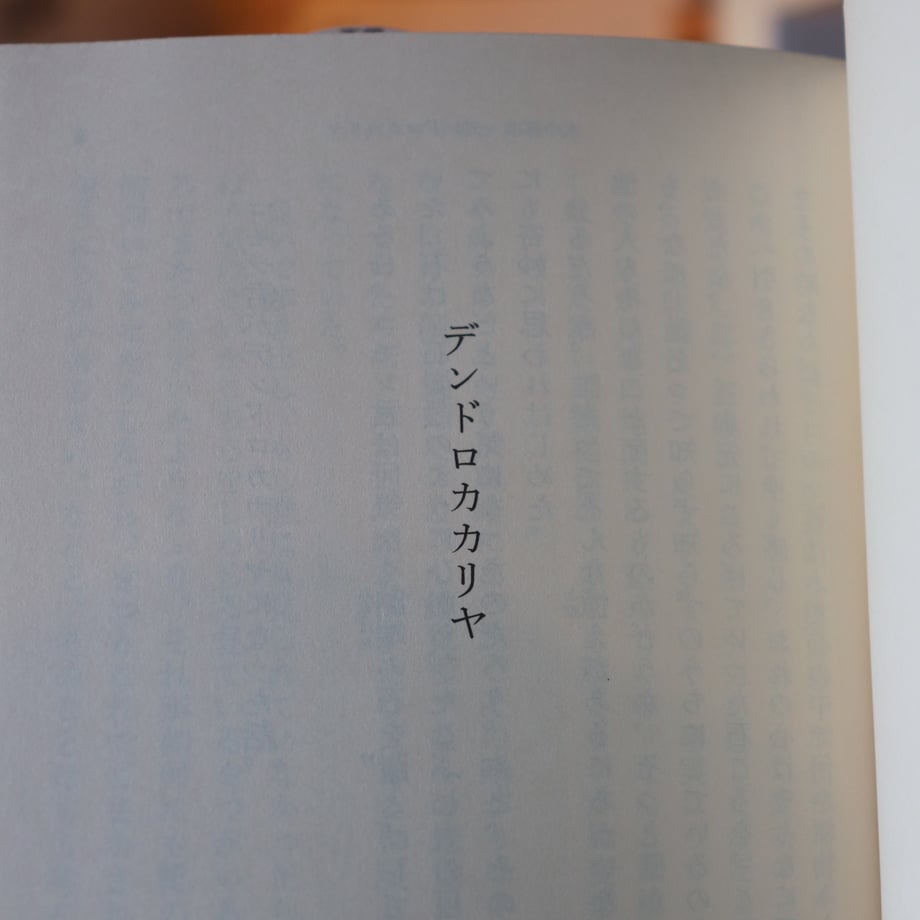 67f8b47820ede1f1b3eecef3