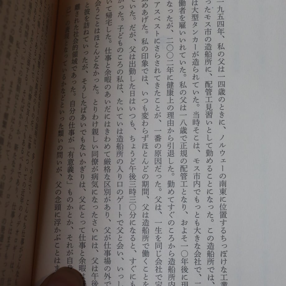 6831b8fa096124d010c45179